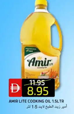 Select Market AMIR Cooking Oil offer