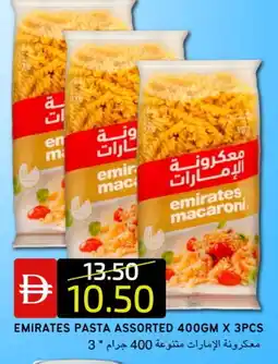 Select Market EMIRATES Macaroni offer