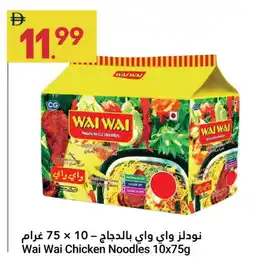 Grand Emirates Market WAI WAi Noodles offer