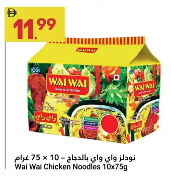 Grand Emirates Market WAI WAi Noodles offer