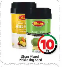 Bigmart SHAN Pickle offer