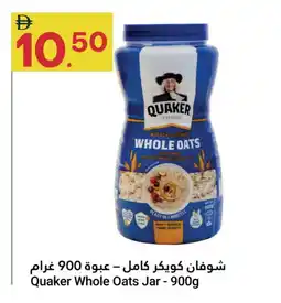 Grand Emirates Market QUAKER Oats offer