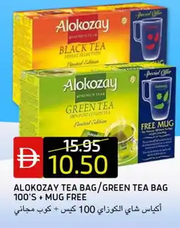 Select Market ALOKOZAY Tea Bags offer