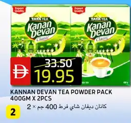 Select Market KANAN DEVAN Tea Powder offer