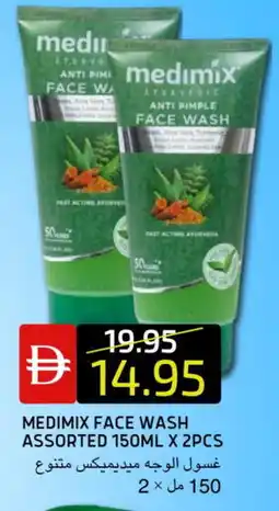 Select Market MEDIMIX Face Wash offer