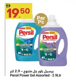 Grand Emirates Market PERSIL Detergent offer