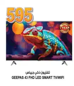 Hashim Hypermarket GEEPAS Smart TV offer