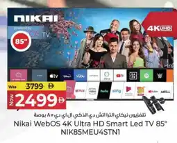 Kenz Hypermarket NIKAI Smart TV offer