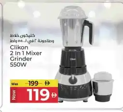Kenz Hypermarket CLIKON Mixer / Grinder offer