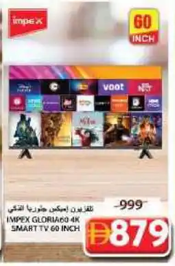 Grand Hyper Market IMPEX Smart TV offer