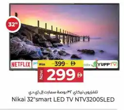 Kenz Hypermarket NIKAI Smart TV offer