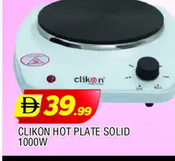 Al Madina CLIKON Electric Cooker offer