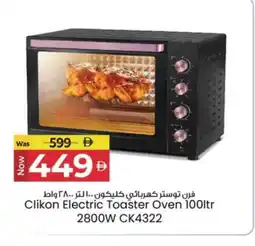 Kenz Hypermarket CLIKON Toaster offer