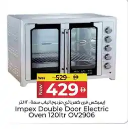 Kenz Hypermarket IMPEX Microwave Oven offer