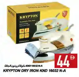 Rawabi Market KRYPTON Ironbox offer