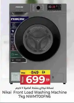 Kenz Hypermarket NIKAI Washer / Dryer offer