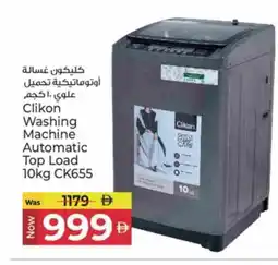 Kenz Hypermarket CLIKON Washer / Dryer offer