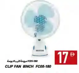 Rawabi Market KRYPTON Fan offer