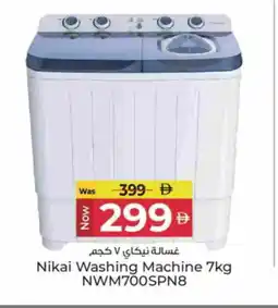 Kenz Hypermarket NIKAI Washer / Dryer offer