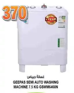 Hashim Hypermarket GEEPAS Washer / Dryer offer