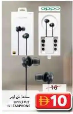 Grand Hyper Market OPPO Earphone offer