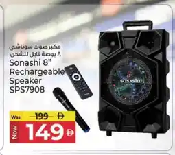 Kenz Hypermarket SONASHI Speaker offer