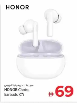 Kenz Hypermarket HONOR Earphone offer