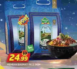 Al Madina MEHRAN Basmati / Biryani Rice offer