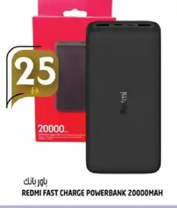 Hashim Hypermarket REDMI Powerbank offer