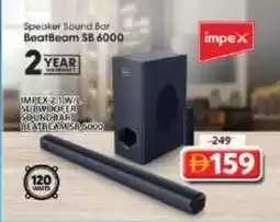 Grand Hyper Market IMPEX Speaker offer