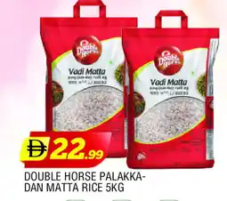 Al Madina DOUBLE HORSE Matta Rice offer