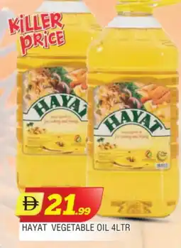 Al Madina HAYAT Vegetable Oil offer