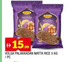 Al Madina VOLGA Matta Rice offer