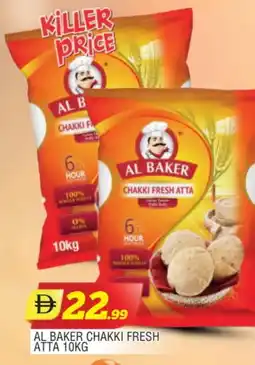 Al Madina AL BAKER Atta offer