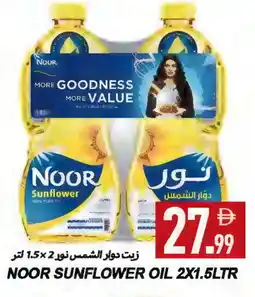 Rawabi Market NOOR Sunflower Oil offer
