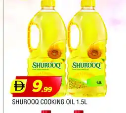 Al Madina SHUROOQ Cooking Oil offer