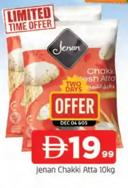 Al Madina JENAN Atta offer