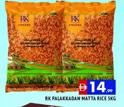 Al Madina RK Matta Rice offer