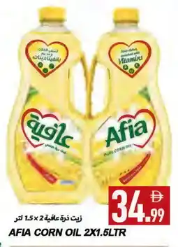 Rawabi Market AFIA Corn Oil offer