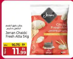 Kenz Hypermarket JENAN Atta offer