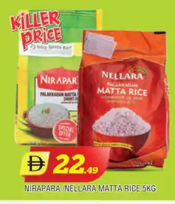 Al Madina NELLARA Matta Rice offer