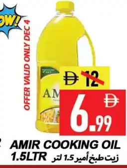Rawabi Market AMIR Cooking Oil offer