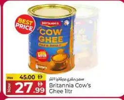 Kenz Hypermarket BRITANNIA Ghee offer