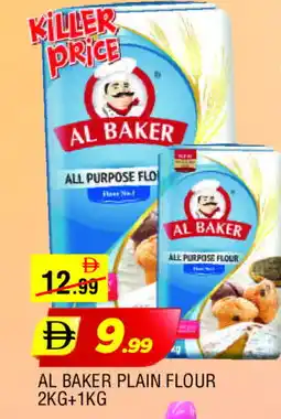 Al Madina AL BAKER All Purpose Flour offer