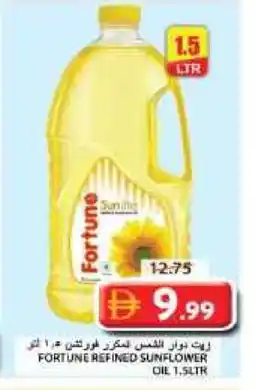 Grand Hyper Market FORTUNE Sunflower Oil offer