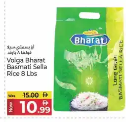 Kenz Hypermarket VOLGA Sella / Mazza Rice offer