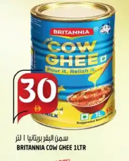 Hashim Hypermarket BRITANNIA Ghee offer