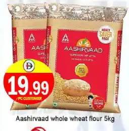 Al Madina AASHIRVAAD Atta offer