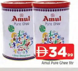 Al Madina AMUL Ghee offer