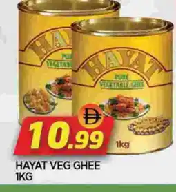 Al Madina HAYAT Vegetable Ghee offer